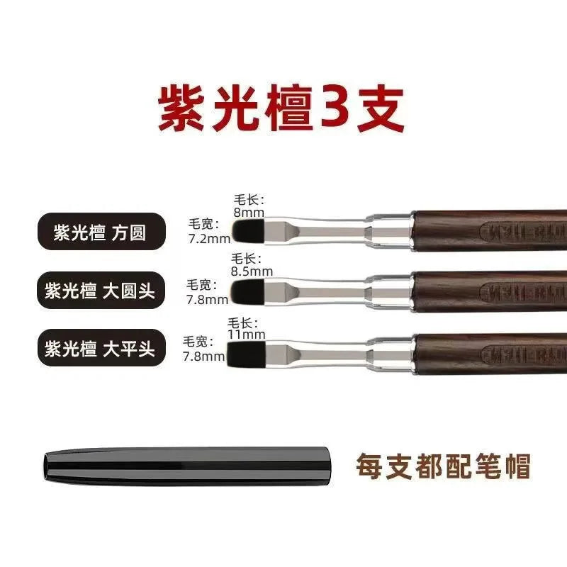Sandalwood Nail Art Brush Set