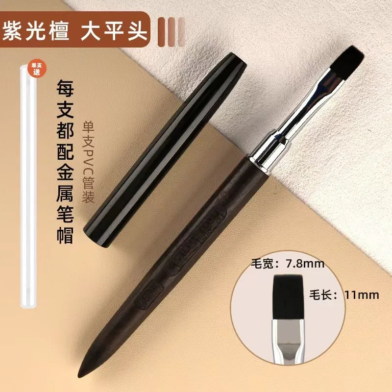 Sandalwood Nail Art Brush Set