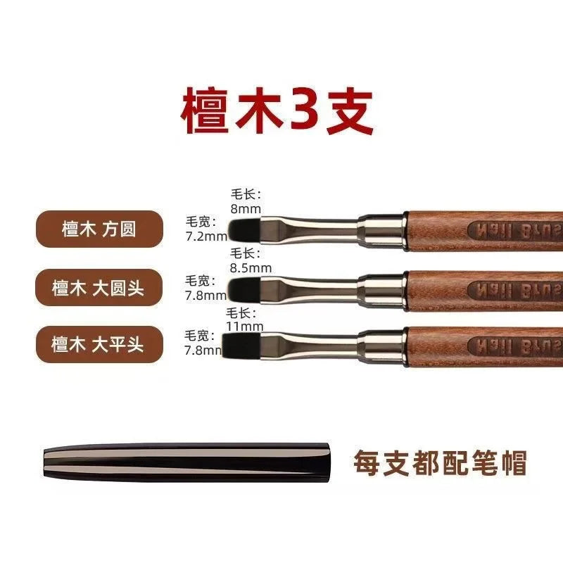 Sandalwood Nail Art Brush Set
