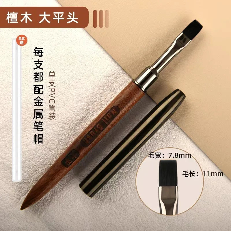 Sandalwood Nail Art Brush Set